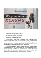Johiliston kelini.pdf